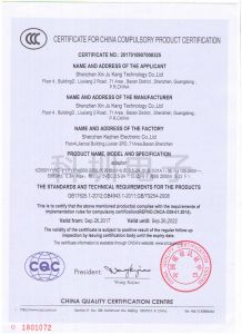 CCC認證書2